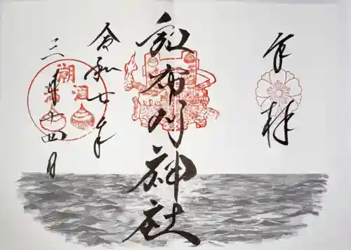 和布刈神社(福岡県)