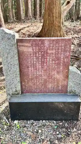 荒神社(北海道)