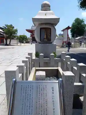 四天王寺のその他建物