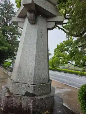 山口縣護國神社(山口県)