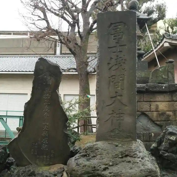 鮫州八幡神社のその他建物