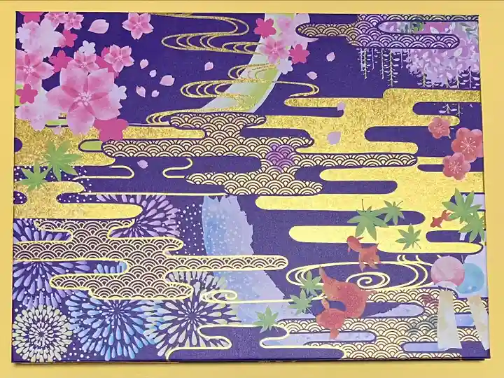 金峯神社(新潟県)