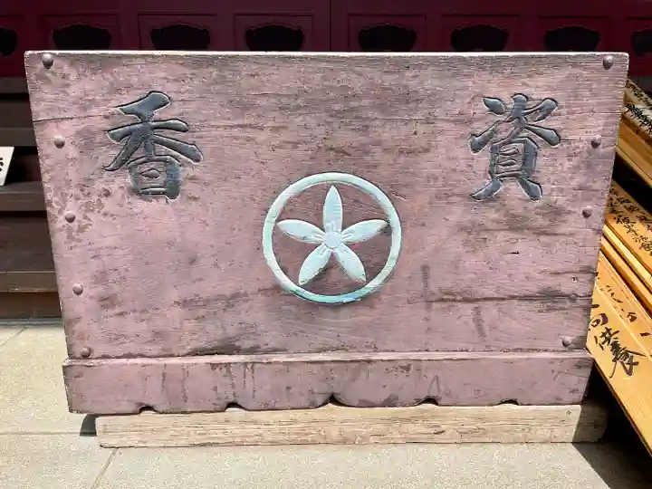 本行寺(東京都)