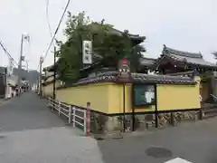 福智院の建物その他