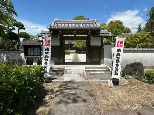 法幢寺(岐阜県)