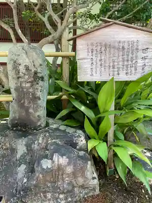 義仲寺(滋賀県)