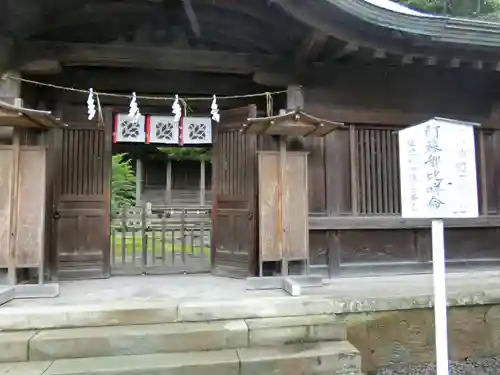 阿蘇神社(熊本県)