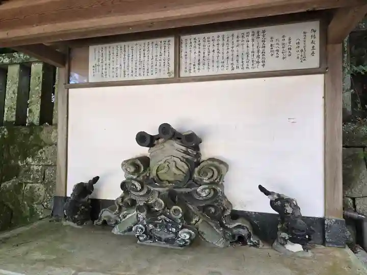 稲取八幡神社(静岡県)