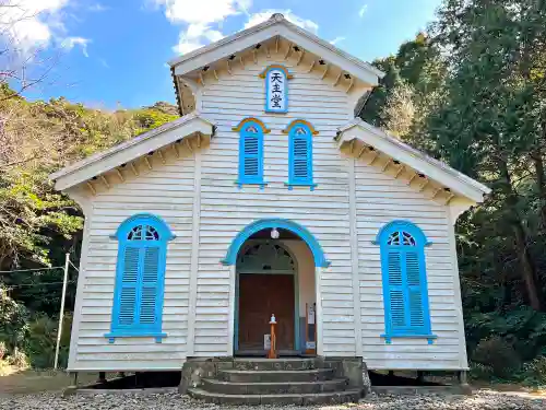 江上天主堂(長崎県)