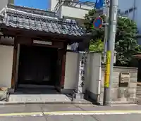 極楽寺(京都府)