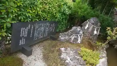 出雲大社 与謝分祠のその他建物