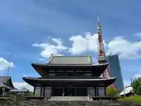 増上寺(東京都)