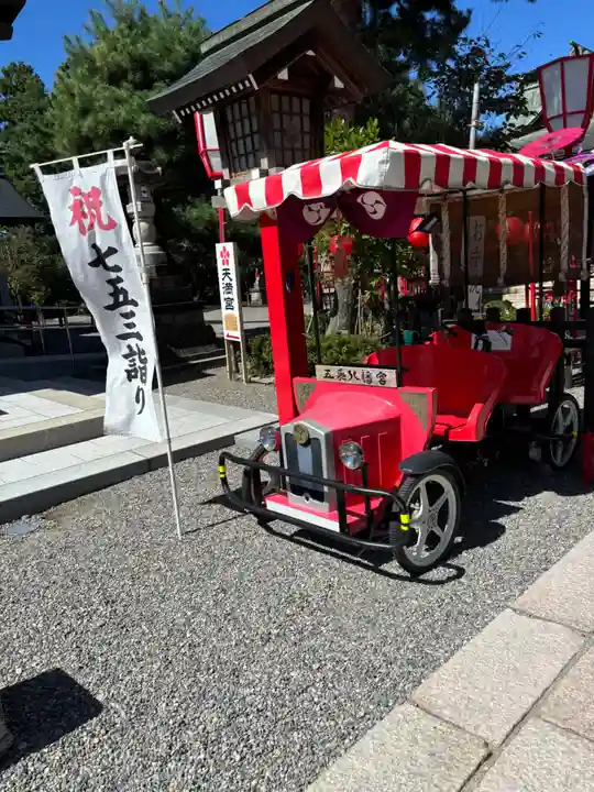 五泉八幡宮(新潟県)