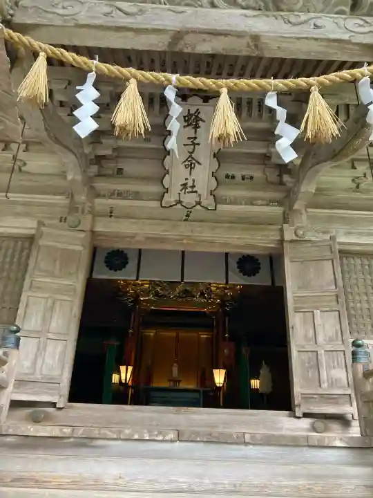 出羽神社(出羽三山神社)~三神合祭殿~(山形県)