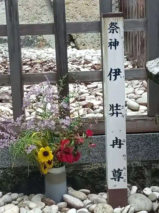 花窟神社(三重県)