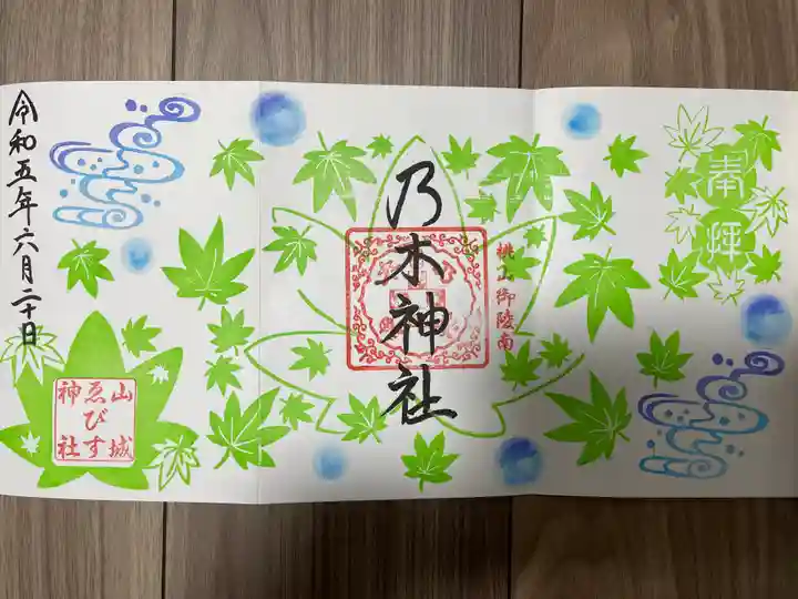 京都乃木神社(京都府)