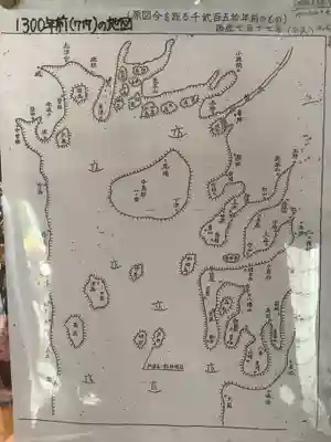 雲居寺(愛知県)