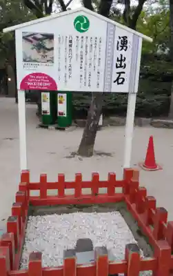 筥崎宮のその他建物