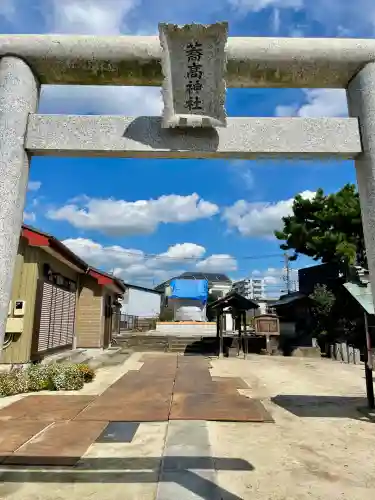 高富蕎高神社(埼玉県)