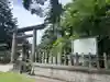 松岬神社(山形県)