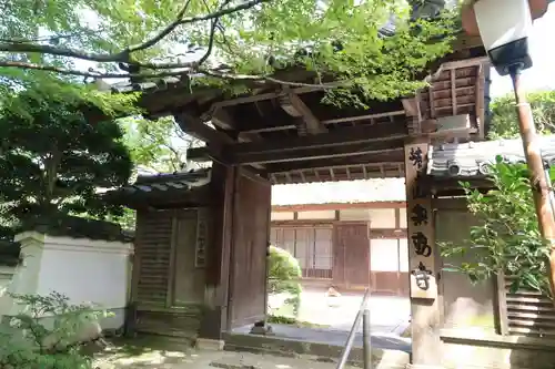 無動寺(兵庫県)