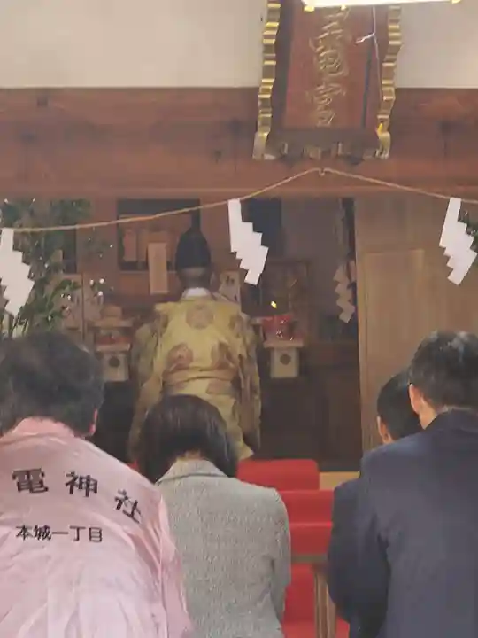 雷電神社(本城)(栃木県)