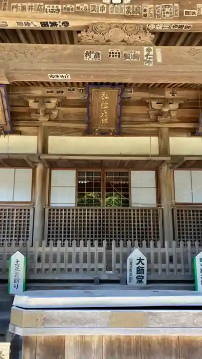 大窪寺(香川県)
