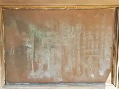 住吉神社の歴史