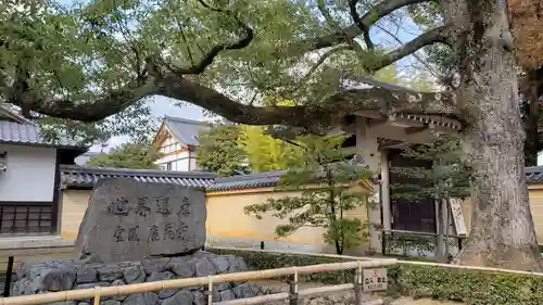 鹿苑寺（金閣寺）のその他建物