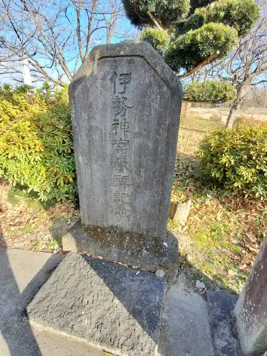 玉取神社のその他建物