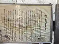 岡村子育地蔵尊(神奈川県)