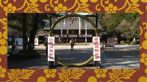 櫻木神社(千葉県)