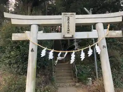 大麻止乃豆乃天神社の鳥居