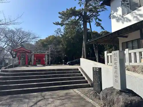 稲荷神社(静岡県)