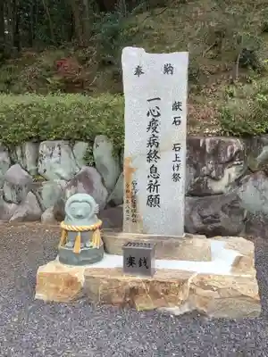 尾張冨士大宮浅間神社のその他建物