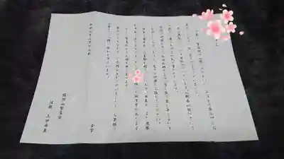 繁昌院の体験その他