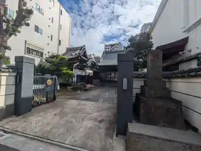 経王寺(東京都)