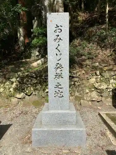 比叡山延暦寺のその他建物