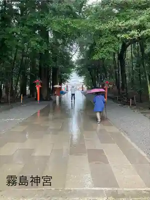 霧島神宮(鹿児島県)