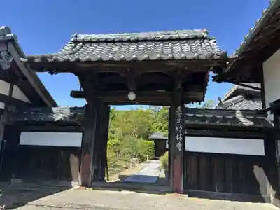 竹林寺(兵庫県)
