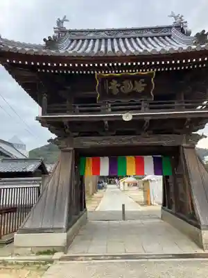善通寺(香川県)