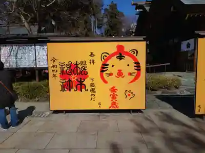 櫻木神社のその他建物