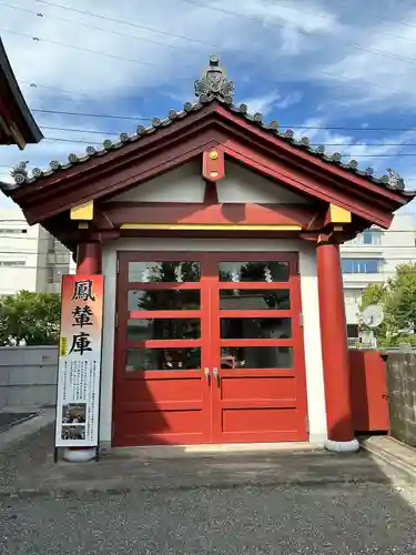 羽田神社(東京都)