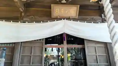 沓掛香取神社(茨城県)