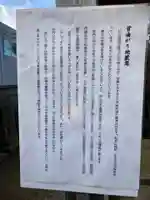 観音寺(千葉県)