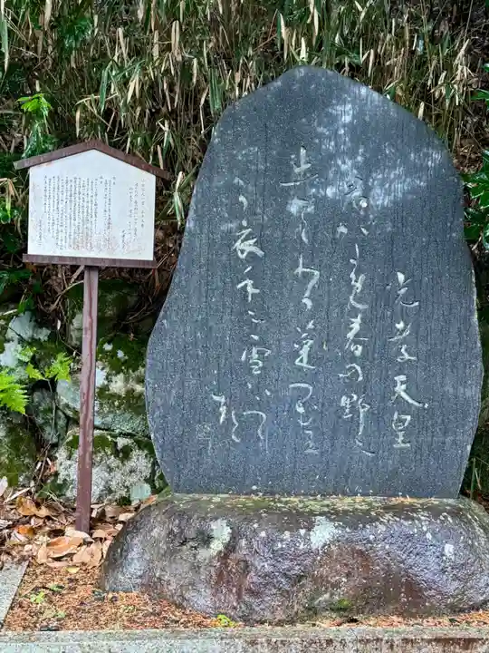 大乗寺(京都府)