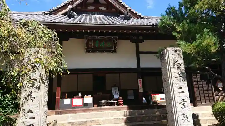 念仏寺の本殿・本堂
