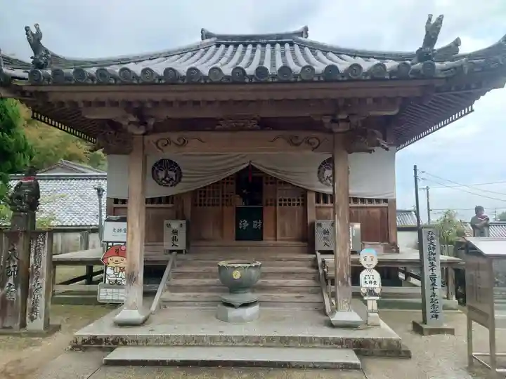藤井寺(徳島県)