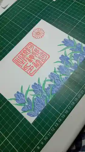 阿邪訶根神社(福島県)