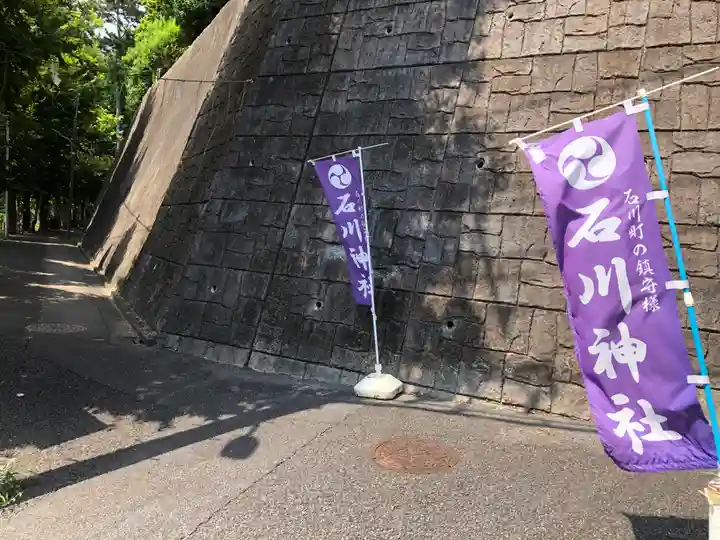 日枝神社のその他建物